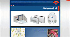 Desktop Screenshot of havasaz.com